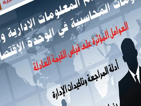 تم صدور العدد الجديد رقم 28